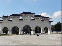 中正紀念堂