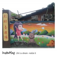 虎尾堀頭里彩繪村