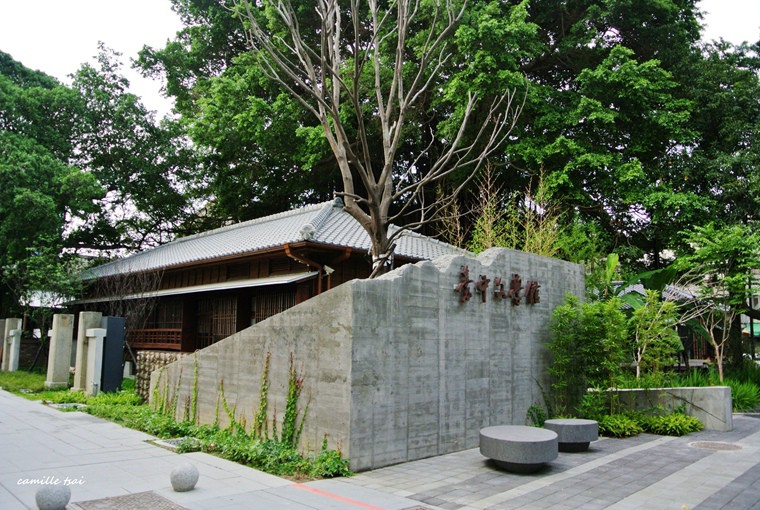 台中文學館暨台中文學公園