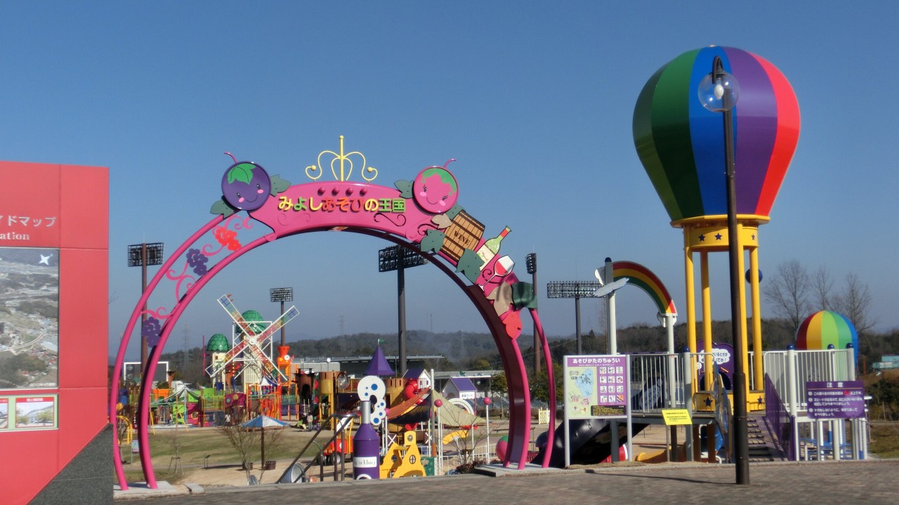 日本-みよし運動公園 遊びの王国(超長溜滑梯)