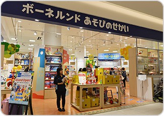 日本-Asobinosekai GranTree Musashikosugi Shop(あそびのせかい グランツリー武蔵小杉店)