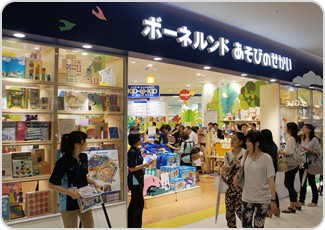日本-橫濱-Bornelund Asobi no Sekai MARK IS Minatomirai(ボーネルンドあそびのせかい MARK IS みなとみらい店)
