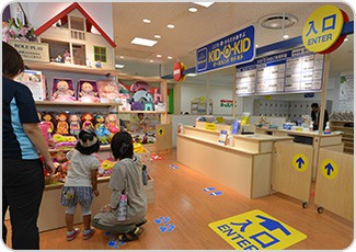 日本-BorneLund kid-O-Kid玩樂世界 伊勢丹松戸店(ボーネルンドあそびのせかい 伊勢丹松戸店)(結束營業)