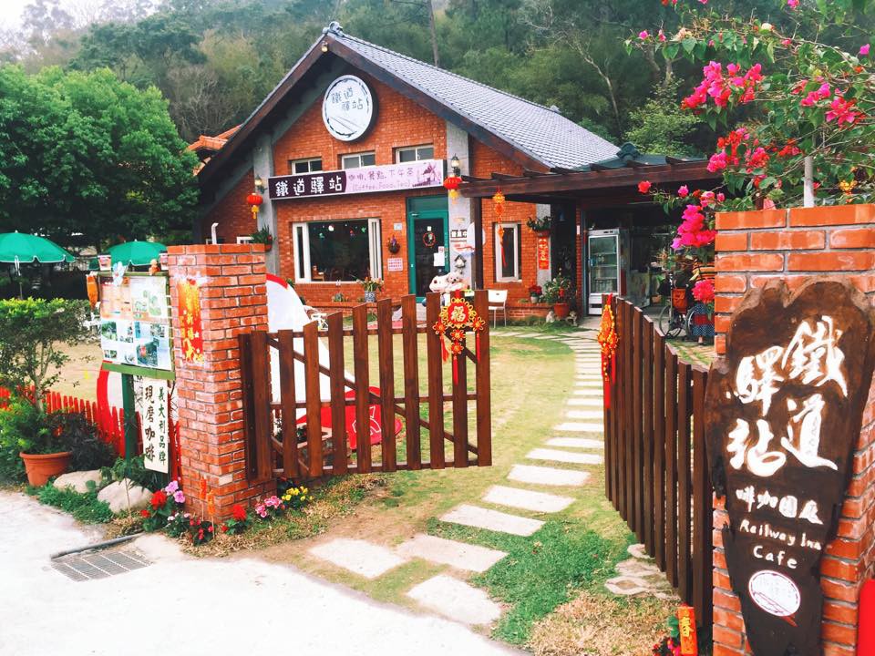 鐵道驛站railwayinn