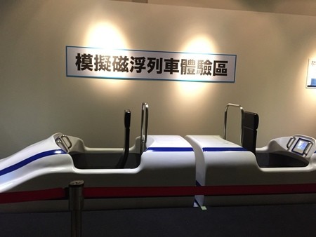 大鐵道展 (01/16-04/17)(結束營業)