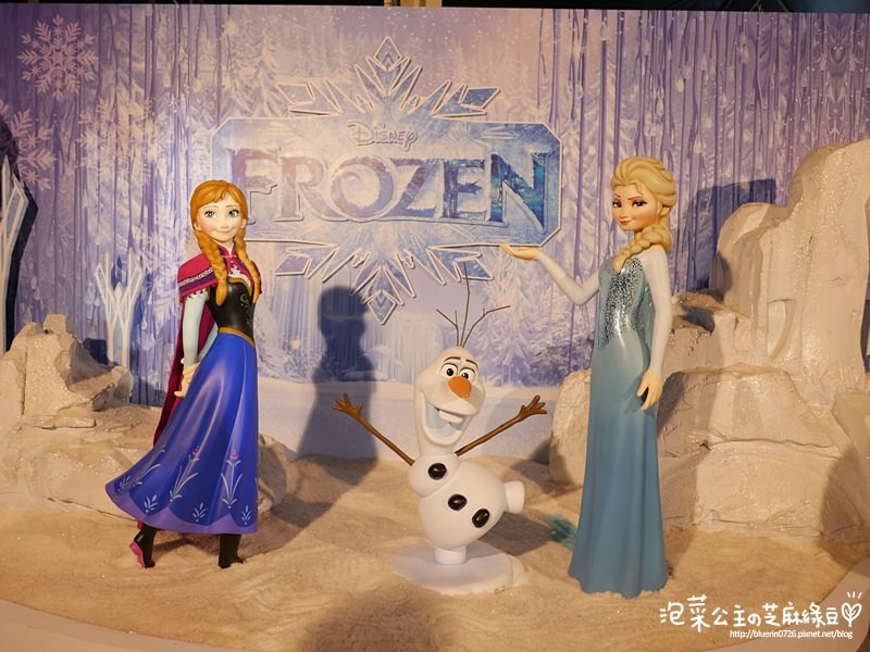 冰雪奇緣冰紛特展 (12/05-2016/04/10)(結束營業)