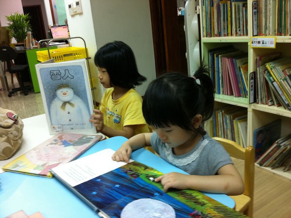 貓頭鷹圖書館