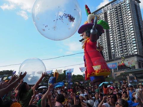 2016新北市兒童藝術節(07/30-08/07)(結束營業)