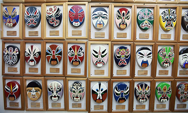‎‎山板樵休閒農場(山板樵臉譜文化館)@OTOP