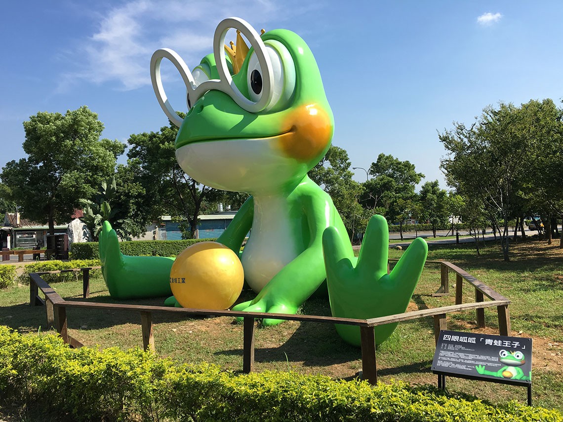 2016桃園地景藝術節(09/09-09/25)(結束營業)