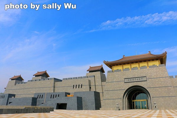 中台世界博物館