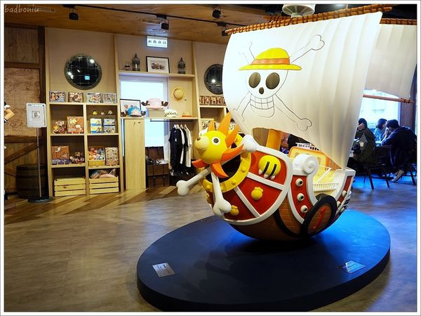 台灣航海王餐廳-ONE PIECE Restaurant(結束營業)