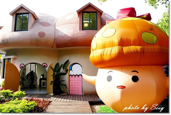 竹東動漫園區魔法森林(結束營業)