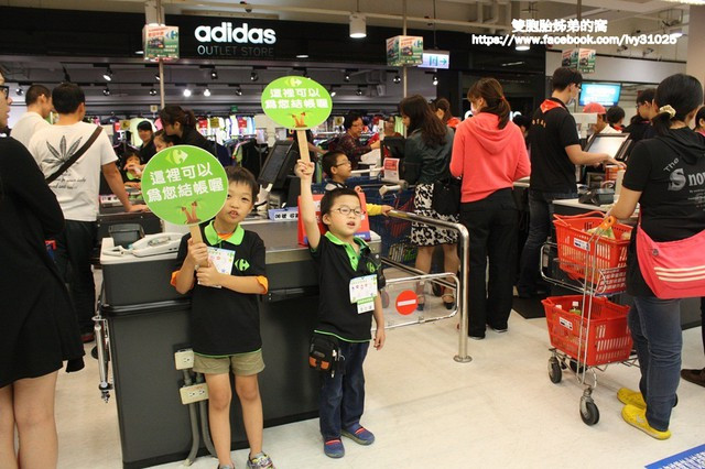 家樂福小小店長(愛河店)(體驗營)(已無活動)