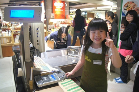 新光三越-超市小小營業員(台北站前店)(體驗營)(無活動)