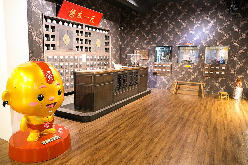 天一中藥生活化園區(天一藥廠．觀光工廠)