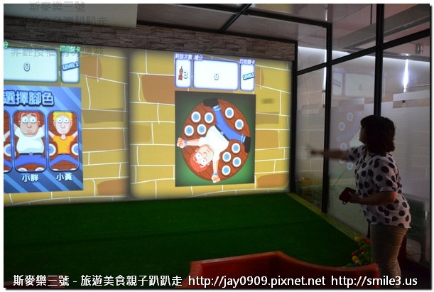 幸福與關懷科技體驗館(暫停營業)