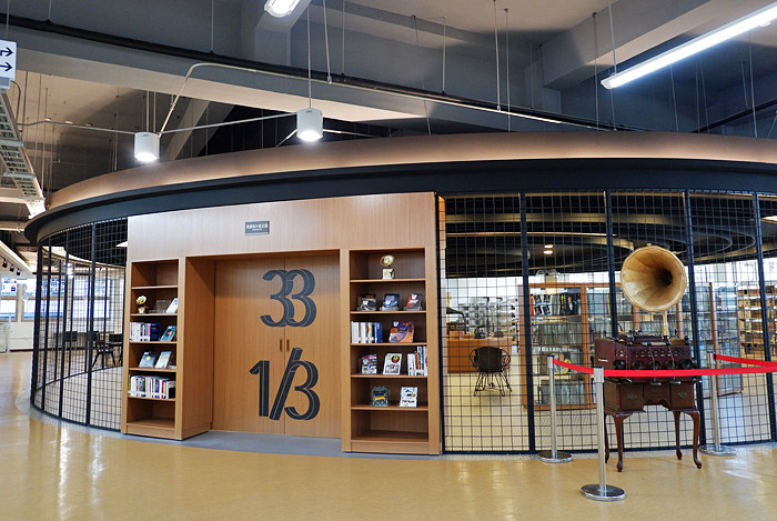 新北市立圖書館-三重南區分館