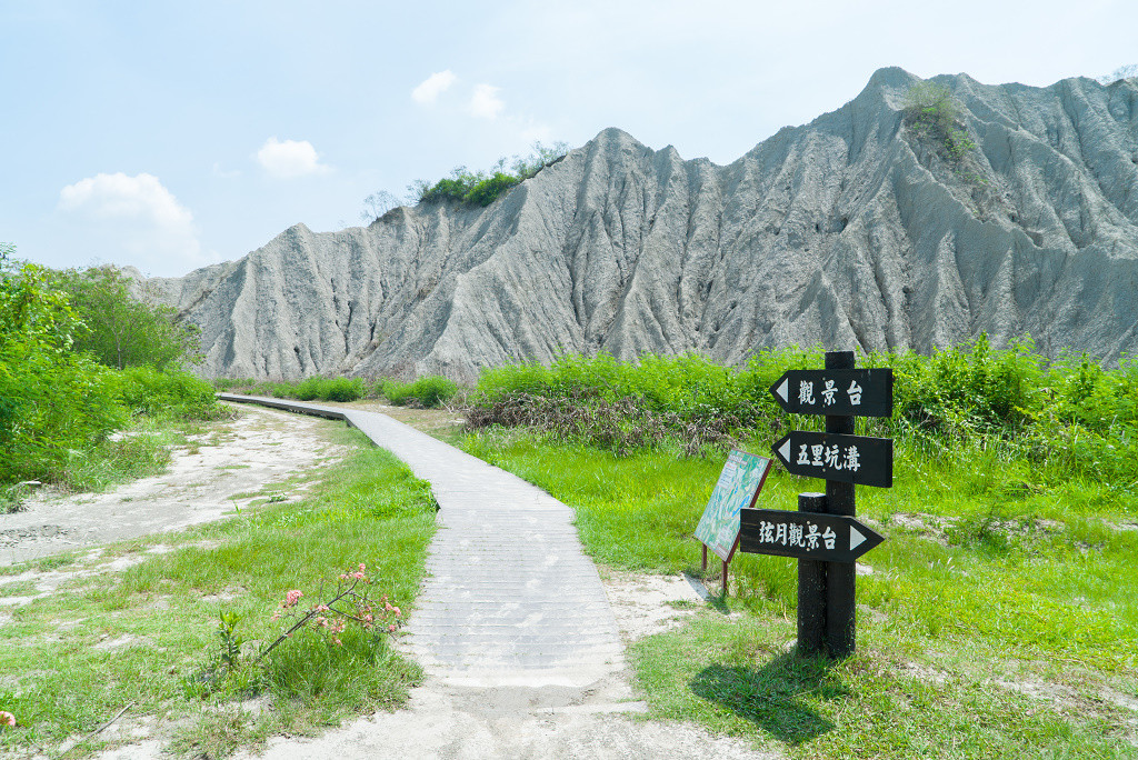 田寮月世界(月世界地景公園)