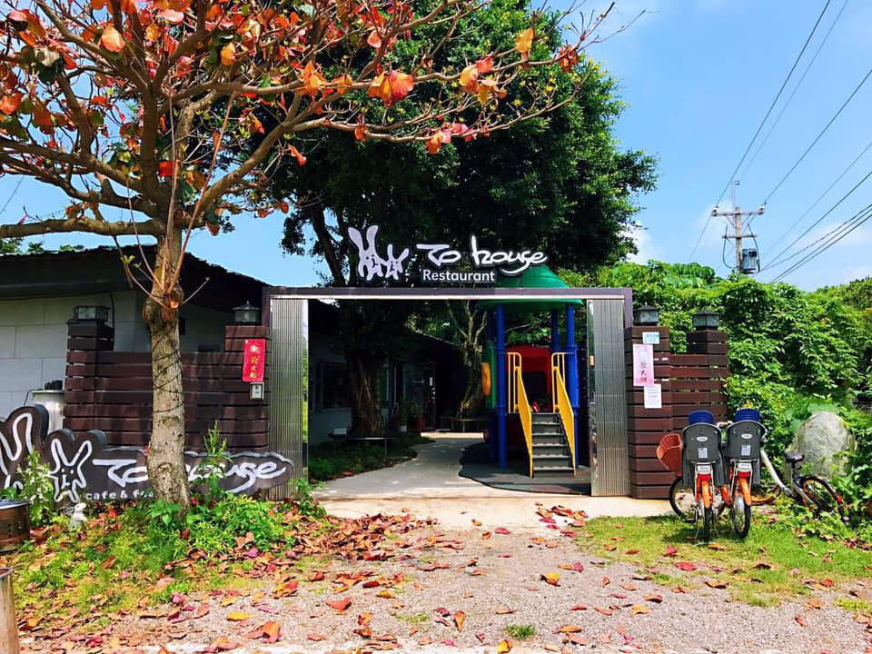 TO HOUSE兔子餐廳