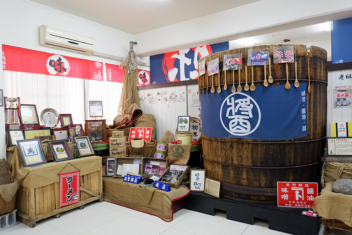 台灣味噌釀造文化館(味噌文化館)@OTOP
