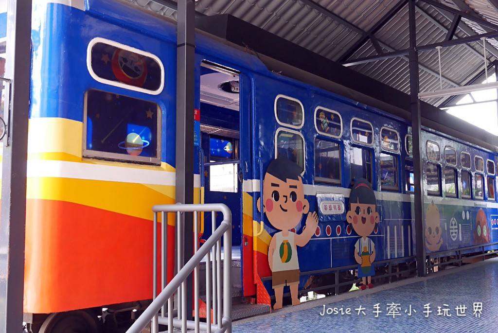 香蕉新樂園(結束營業)