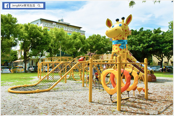 長頸鹿公園-長頸鹿親子公園(特色遊戲場)