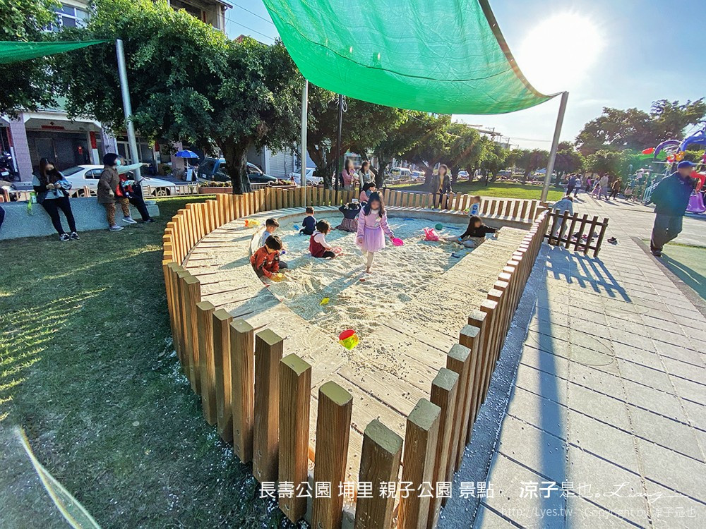 長壽公園(特色遊戲場)