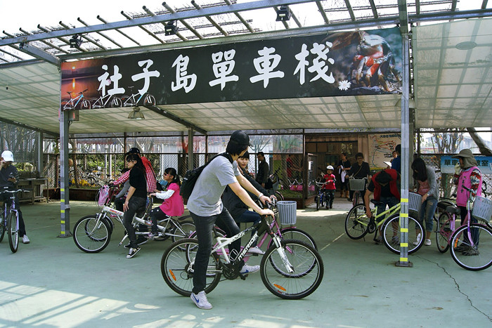 社子島單車棧@台北花卉村
