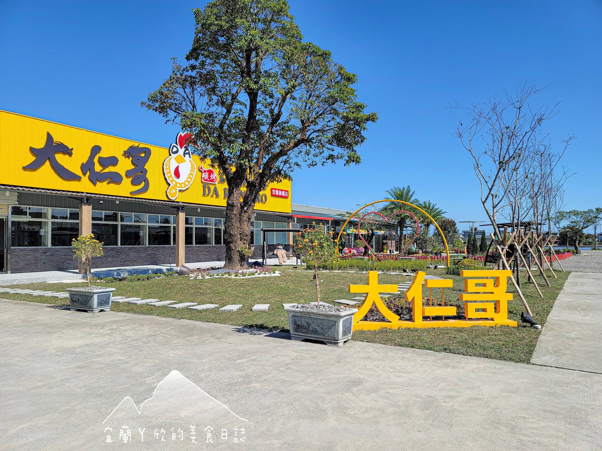 大仁哥蔗香脆皮桶仔雞-宜蘭旗艦店
