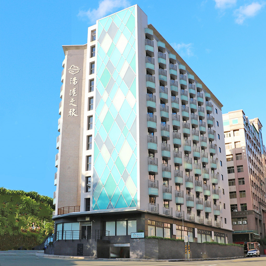 淡水淶滬文旅酒店 Hotel Leisure Tamsui