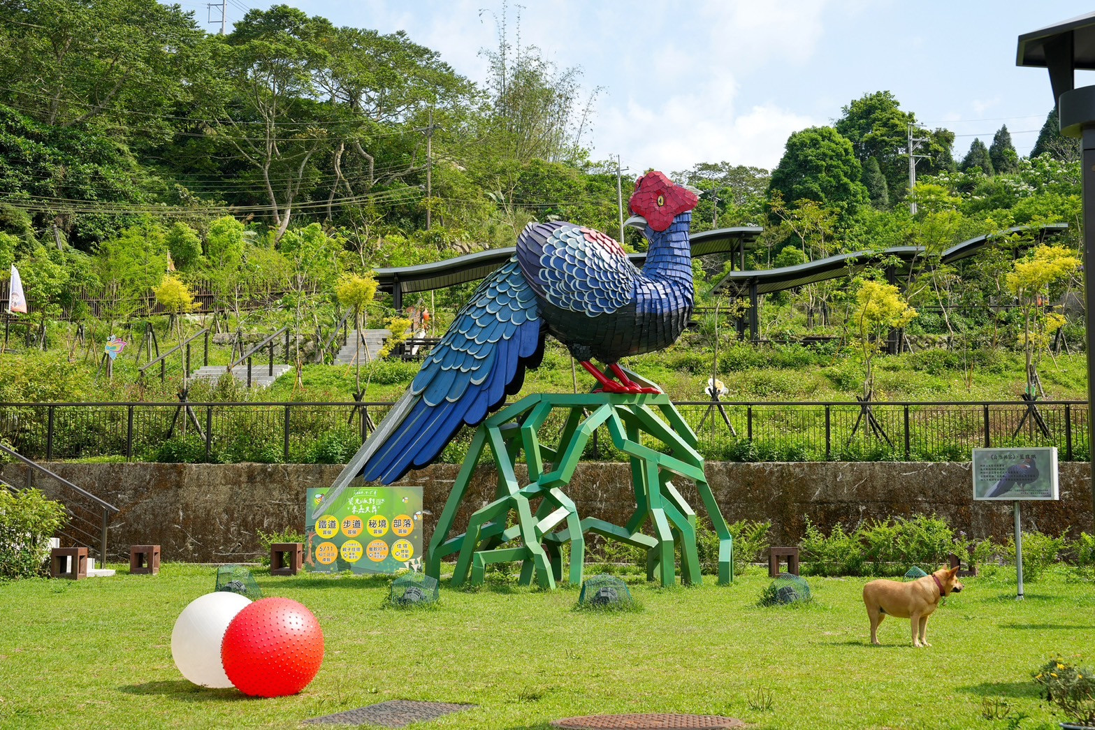 公興森態園區-阿里山土匪森活村